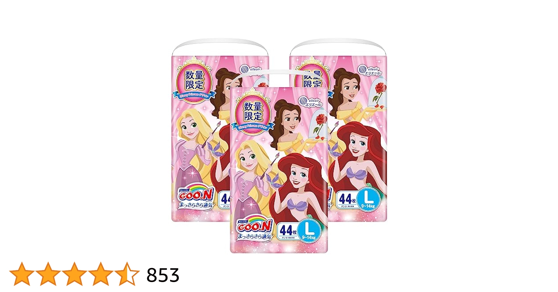Amazon | 【パンツ Lサイズ】グーン まっさらさら通気 (9~14kg